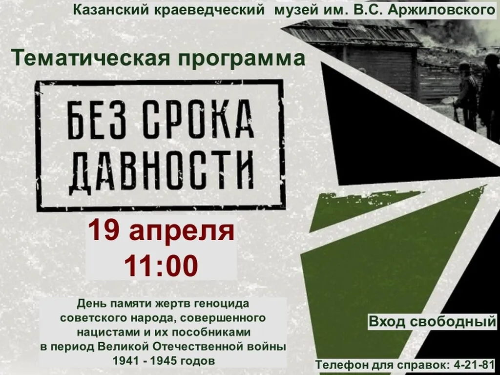 2031f4b89adafd7ae2c4020afe10604dea27de59